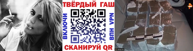 Где можно купить наркотики Углегорск Амфетамин Канабис Мефедрон Гашиш Кокаин СОЛЬ