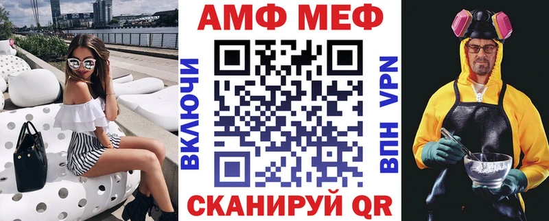купить  цена  Углегорск  Амфетамин VHQ 