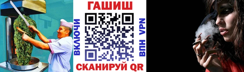 наркота  Углегорск  Печенье с ТГК марихуана 