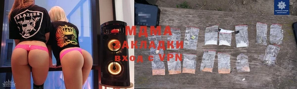 ГАЛЛЮЦИНОГЕННЫЕ ГРИБЫ Балахна