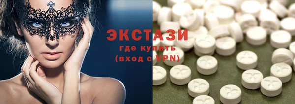 ГАЛЛЮЦИНОГЕННЫЕ ГРИБЫ Балахна