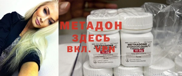 ГАЛЛЮЦИНОГЕННЫЕ ГРИБЫ Балахна