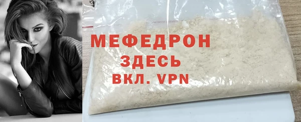а пвп мука Балабаново