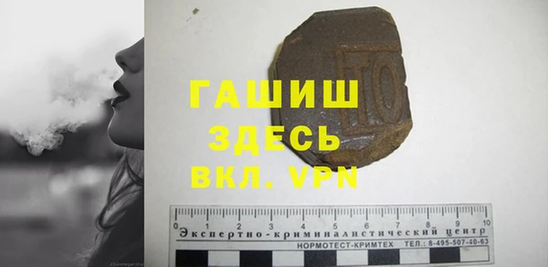 а пвп мука Балабаново