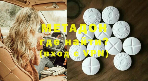 ГАЛЛЮЦИНОГЕННЫЕ ГРИБЫ Балахна