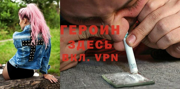 ГАЛЛЮЦИНОГЕННЫЕ ГРИБЫ Балахна