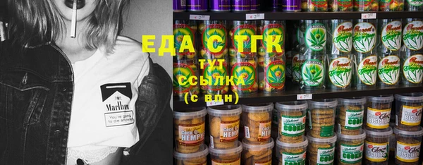 а пвп мука Балабаново