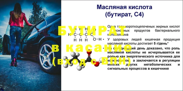наркотики Баксан