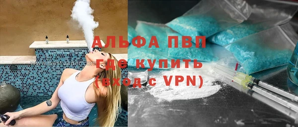 а пвп мука Балабаново