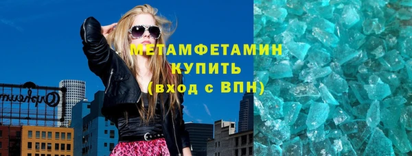 ГАЛЛЮЦИНОГЕННЫЕ ГРИБЫ Балахна