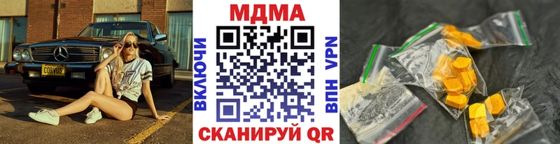 наркошоп  Углегорск  MDMA Molly 