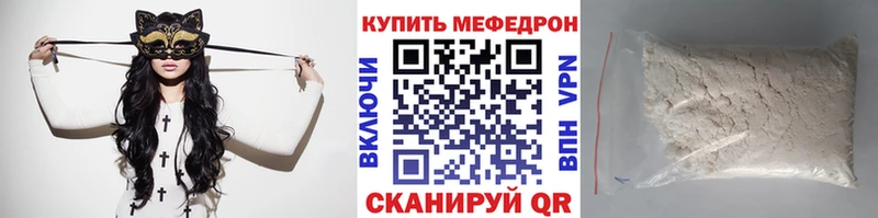 мориарти телеграм Углегорск omg ССЫЛКА МЯУ-МЯУ 4 MMC магазин