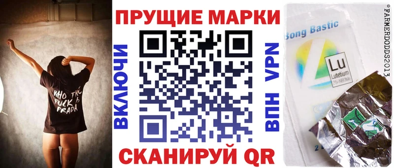 где купить наркоту  Углегорск  Марки N-bome 1500мкг 