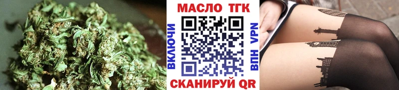 Дистиллят ТГК жижа  Углегорск 