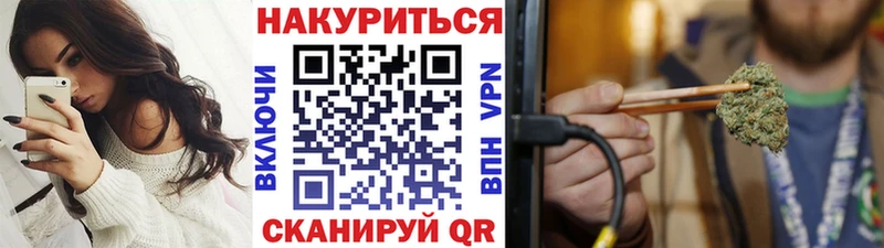МАРИХУАНА MAZAR Углегорск